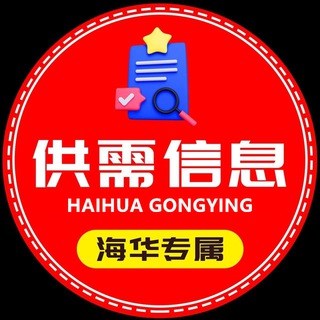 Логотип haihua01