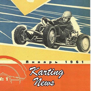 Логотип kartingnews