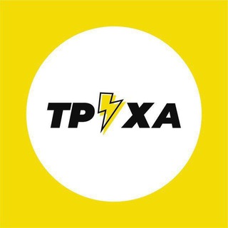 Логотип канала truexa_lviv