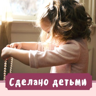 Логотип канала mamadomakids