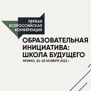 Логотип канала futureschoolconf