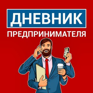 Логотип канала dnevnik_businessman