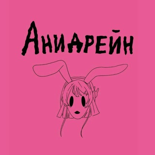 Логотип канала anidrein