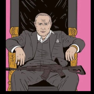 Логотип putinizmrussia
