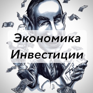 Логотип канала economikazdes