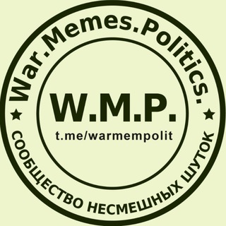 Логотип канала warmempolit