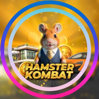 Логотип канала HamsterKombat_fun