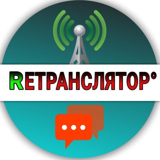 Логотип канала retranslyatoruachat