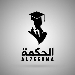 Логотип al7eekma