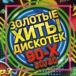 Логотип канала music90ee