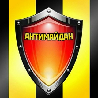 Логотип канала antimaidan