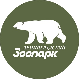 Логотип lenzoopark