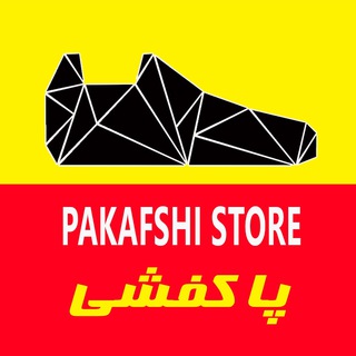 Логотип pakafshi