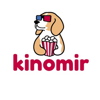 Логотип канала kinomirby