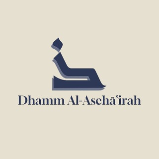 Логотип канала dhamm_al_aschairah