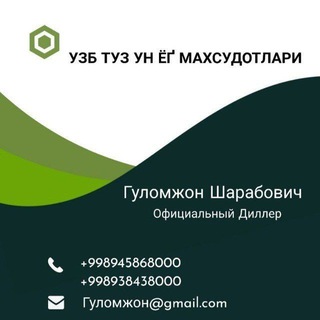 Логотип канала yemvaun