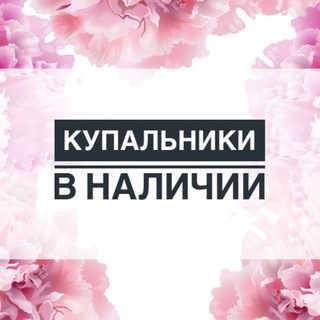 Логотип канала nicoletta_shop