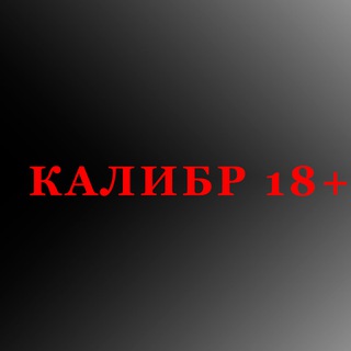 Логотип канала kalibrx