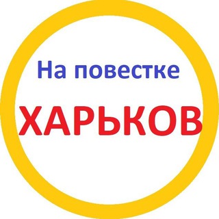 Логотип канала napovestkekh