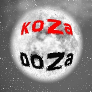 Логотип канала kozadoza