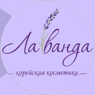 Логотип канала magazin_lavander