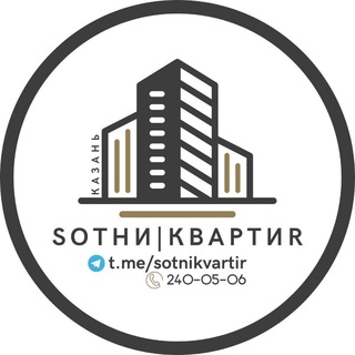 Логотип канала sotni_kvartir