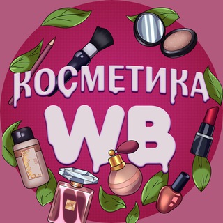 Логотип канала kosmetikkawb