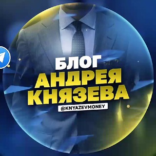 Логотип канала knyazevspress