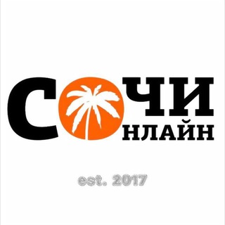 Логотип канала gorodsochi