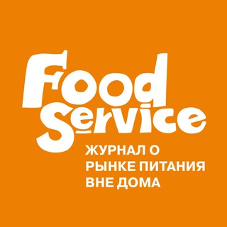 Логотип канала foodservicerus