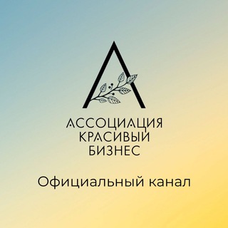 Логотип канала akb_association