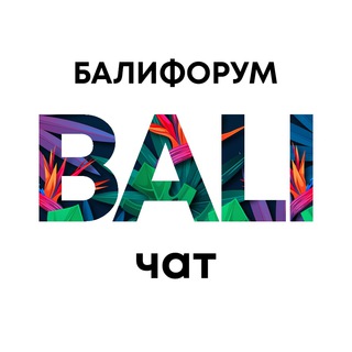 Логотип канала balichat