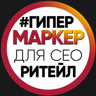 Логотип канала hipermarker