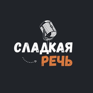 Логотип канала SladkayaRech