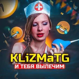 Логотип klizmatg