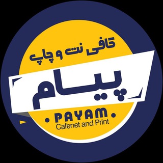 Логотип канала payamcn