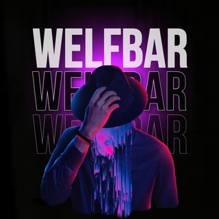 Логотип welfbar