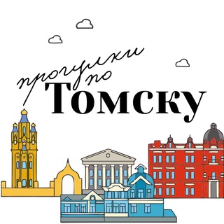 Логотип канала tomsk_places