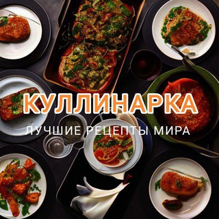 Логотип канала proficooking