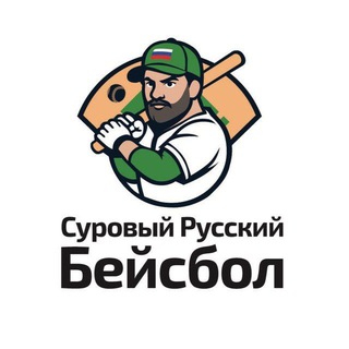 Логотип канала russian_baseball