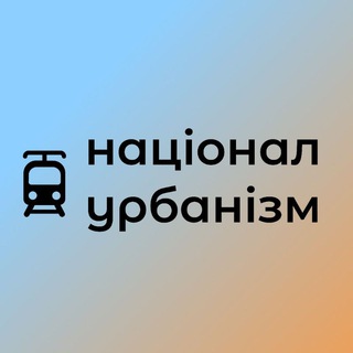 Логотип канала nazurban