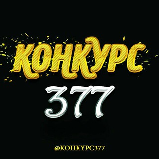 Логотип kohkypc377