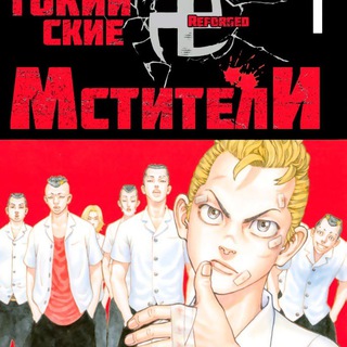 Логотип канала tokiiskie_mstiteli_manga