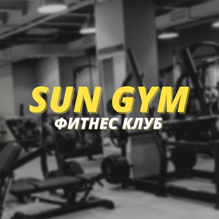 Логотип канала sungym31