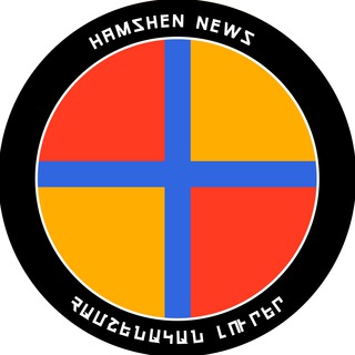 Логотип канала hamshen_news