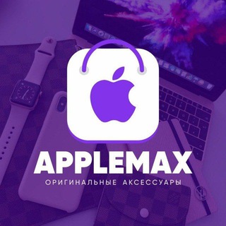 Логотип канала applemax_uz