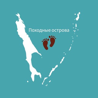 Логотип канала island65region