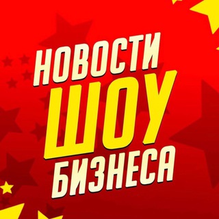 Логотип канала zvezdynovosti