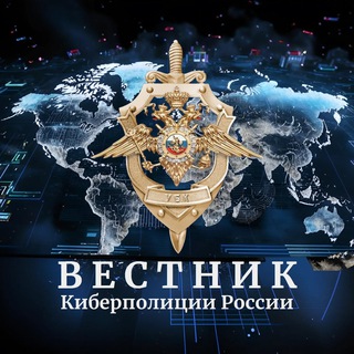 Логотип канала cyberpolice_rus