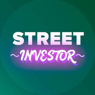 Логотип канала street1investor